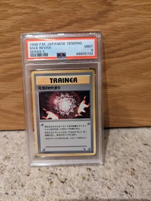 PSA 9 Max Revive Pokemon 1998 Japanese Vending Series II Mint Rare TCG bgs - Image 1 of 2
