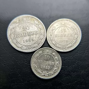SOWJETRUSSLAND (RSFSR) 10,15,20 KOPEK 1923 SILBERMÜNZEN - Bild 1 von 8