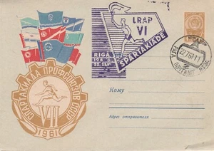 SPORT: LATVIA RIGA TOURNAMENTS - 5 STATIONERY COVERS AND MEMOR. CANCELLATIONS - Picture 1 of 6