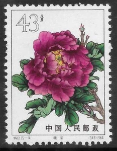 China Sc 780, S61 (#14), Mint Light Hinged 輕貼膠, Fresh Color, Very Fine - Picture 1 of 2