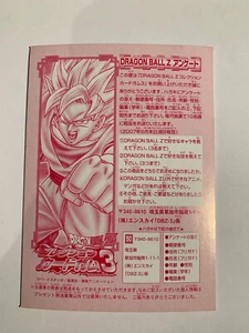 Dragon Ball Z Collection Card Gum 3 Investigation Son Goku - Picture 1 of 2
