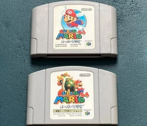 SYY116 Nintendo 64 Super Mario 64 2Games Japan SET ship free - Picture 1 of 1