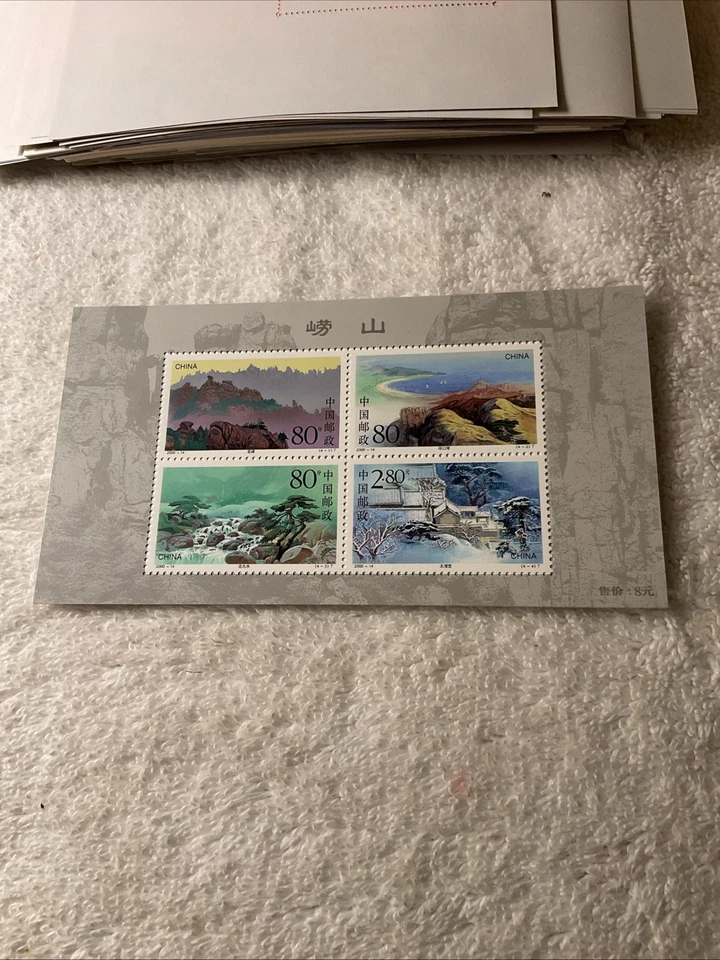 CHINA-SC.3047a.-LOT OF 1-SOUVENIR SHEET -MNH-# 209 - Image 1 of 1