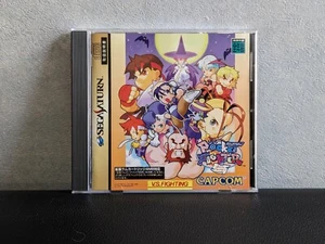 Pocket Fighter (Sega Saturn,1998) from japan - Picture 1 of 8