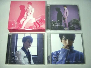 SUNGJE FROM CHOSHINSEI YUMENOKAIKA BOX SET (TYPE A+B+C) CD DVD - Picture 1 of 6