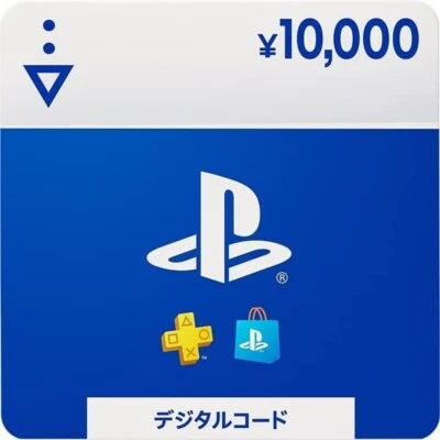 Japanese Playstation PSN Card: 10,000 Yen: Japan Prepaid Digital Code - PS4, PS5 - Image 1 of 2