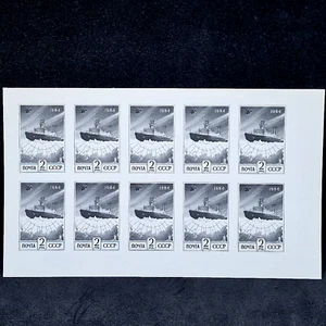 Russia 1984 imperf MNH Arctic Icebraker Ships USSR 10 Stamps Color Proof - Picture 1 of 3