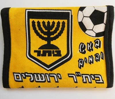BEITAR JERUSALEM 90'S OLD VINTAGE WALLETS ISRAEL ארנק באש ובמים בית"ר ירושלים - Image 1 of 4