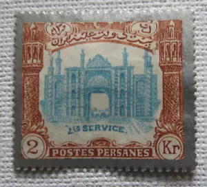 1910 UNISSUEED CORONATION STAMP 2 Kr Mint Hinged Mid East Silver Border - Bild 1 von 4
