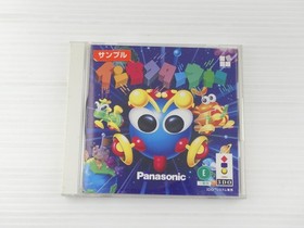 Insector War 3DO JP GAME. 9000024729803