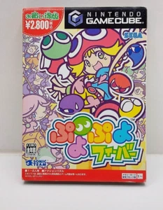 Puyo Puyo Fever Gamecube JAP VERSION - Imagen 1 de 10