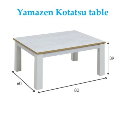 Yamazen Kotatsu table EYC-8060 White 80×60cm Rectangle Top Panel  Reversible - Image 1 of 4