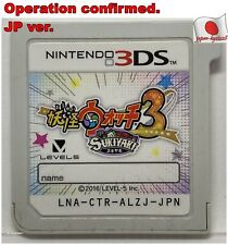 Nintendo 3DS Yo-Kai Watch 3 Sukiyaki Japanese Role Playing Games LEVEL5 Yokai J