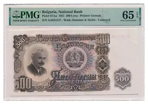 BULGARIA banknote 500 Leva 1951 PMG MS 65 EPQ - Picture 1 of 7