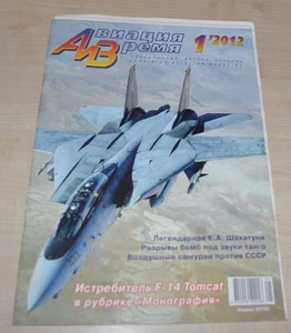 1/12 Aviation & Time F-14 Tomcat Monograph Drawing Chilean Argentina Japanese - Picture 1 of 10