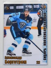 2017-18 Spectrum KHL Sibir Novosibirsk #9 Alexander Bergstrom 03/10