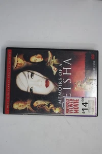 Memoirs of a Geisha (2-disc Widescreen DVD Special Edition) - Picture 1 of 1