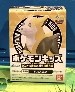POKEMON KIDS BOLTUND Finger Puppet Figura BANDAI NNINTENDO Nueva en Caja - Imagen 1 de 2