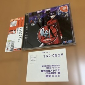 DC Dreamcast Demon Sword X MAKEN X Obi with Postcard