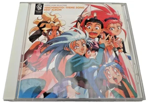Tenchi Muyo! Theme Song Best Album CD (RonDo Robe Selection OST Game Music) - Foto 1 di 23