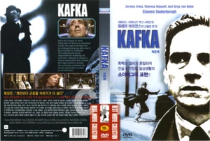 Kafka (1991) - Steven A. Soderbergh, Jeremy Irons, Theresa Russ (1990) DVD NEW - Imagen 1 de 1