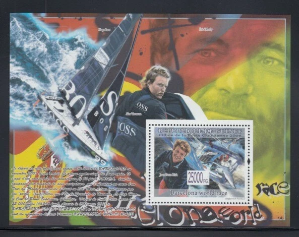 吉内亚巴塞罗那世界比赛全新邮票纪念品 — 第 1/1 张图片