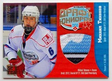 2012-13 KHL Draft Jersey Card #DRJ-008 Mikhail Tikhonov 033/350