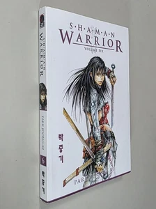 SHAMAN WARRIOR VOLUME 6  (Dark Horse 2008 Manhwa Manga TP GN SC ~ Park Joong-Ki) - Picture 1 of 3