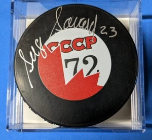 1972 Summit Series Team Canada vs Russia autograph puck HOF Serge Savard - Imagen 1 de 1