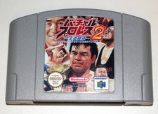 *English & PAL Version* Virtual Pro Wrestling 2 Game For Nintendo 64 N64