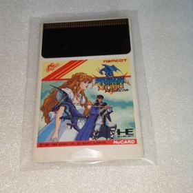 pc engine/PC engine DRAGON SPIRIT Japan Region
