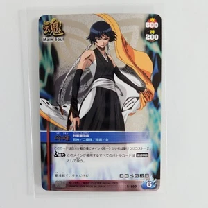 Soi Fon Bleach Soul Card Battle S-160 UR Embossed Foil Japanese - Picture 1 of 2