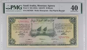 Saudi Arabia 10 Riyals *LOW PREFIX 2 * (1954) Haj Pelarmage Receipt PMG 40 - Picture 1 of 2