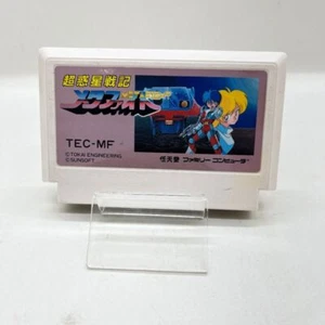 Nintendo Famicom META FIGHT Japanese Cartridge Only SUNSOFT 1988 - Picture 1 of 6