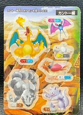 Pokemon Sticker Charizard Onix Rhydon Magnemite Zubat Spearow KANTO JAPANESE 