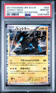 PSA 10 Luxray 023/052 Psycho Drive BW3 1st Ed Japanese Holo Graded Pokemon Card - Picture 1 of 2