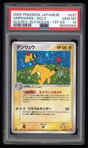 PSA 10 Gem Mint 1ED Ampharos Holo Golden Sky Silvery Ocean Japanese Pokemon Card - Picture 1 of 2