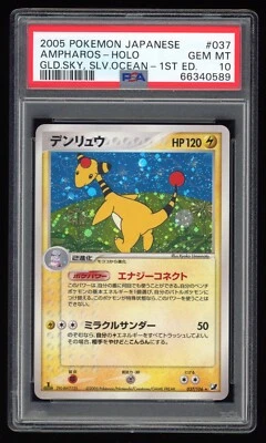 PSA 10 Gem Mint 1ED Ampharos Holo Golden Sky Silvery Ocean Japanese Pokemon Card - Image 1 of 2