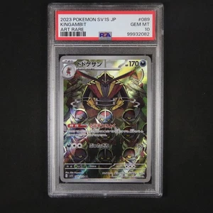 Kingambit (JP) Scarlet ex Secret Raro 089/078 PSA 10 - Imagen 1 de 2
