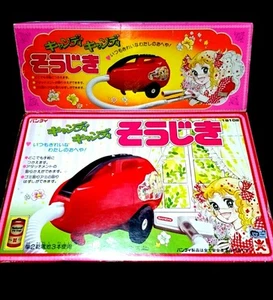 Aspiradora Candy Candy Juguete Bandai Yumiko Igarashi Kyoko Mizuki Retro Anime - Imagen 1 de 6
