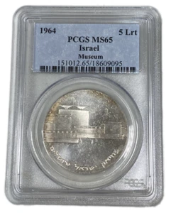 Israel - 5 Lirot 1964 - PCGS MS 65 - Israel Museum, Jerusalem - Picture 1 of 2