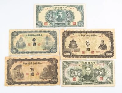 1943-1944 China ￥ Yuan Notes Lot (5) G-aVF Japan Occupation Puppet Banks WW2 - Image 1 of 4