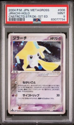 Jirachi Pokemon 2004 Psychic Steel Constructed 1st ED Japanese 006/019 PSA 9 - Image 1 of 2