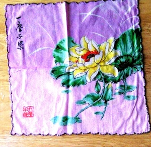 Asiatisch gemarkt Lavendelfarbe mit gelber Blüte Taschentuch, Taschentuch, Taschentuch - Bild 1 von 5