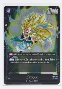 Gotenks (SR) FS04-033 - DRAGON BALL FUSION WORLD Holo Karte - Bild 1 von 3