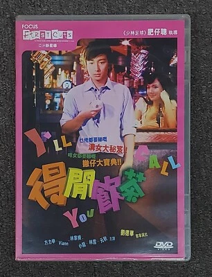 Alex Fong Lik-Sun I'll CALL YOU Cecilia Gordon Gordon Lam HK 2006 Romance DVD - Image 1 of 3