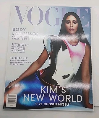 Vogue Magazine March 2022 Kim Kardashian's New World - Image 1 of 4