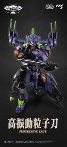 EVANGELION - Climax Creatures Series - ANIMA EVA-01 Final Model CCS Toys - Imagen 1 de 12
