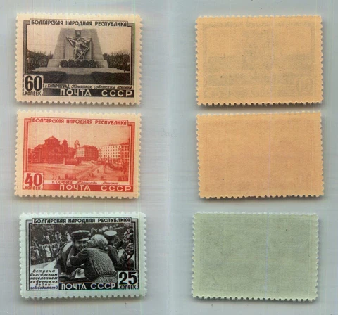 Russia USSR 1950 SC 1542-1544 MNH. g5047 Cover