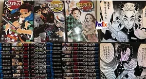 Demon Slayer Kimetsu no Yaiba Vol.1-23 Complete set Manga Jump Comics Japanese - Picture 1 of 19